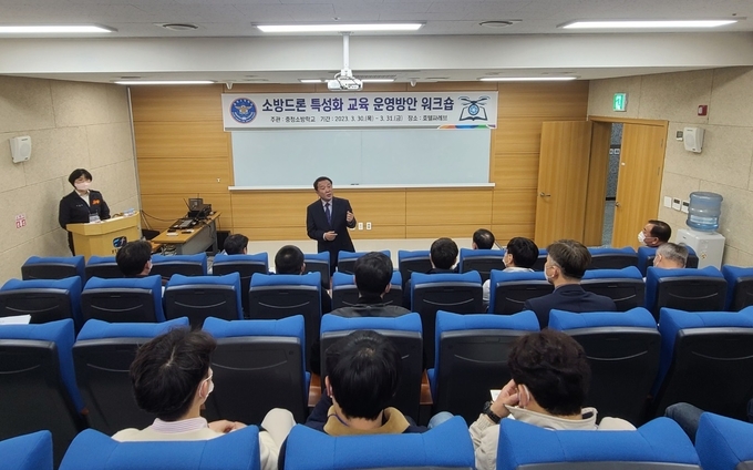 충청소방학교장이_전국에서_모인_공동연수_참석자들과_소방드론에_대해_논의하고_있다