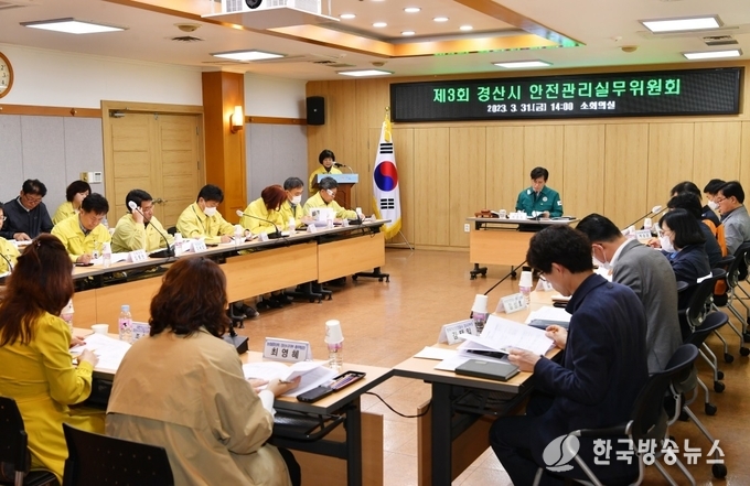 경산시, 제9회 복사꽃길 걷기 행사 안전관리실무위원회 개최