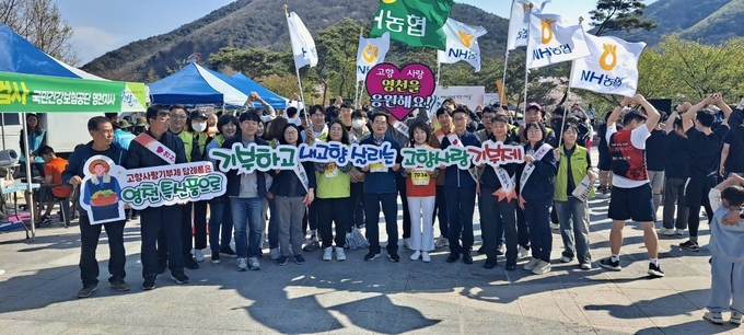 영천시·영천농협, 벚꽃마라톤 대회 맞이 ‘고향사랑기부제’홍보 박차