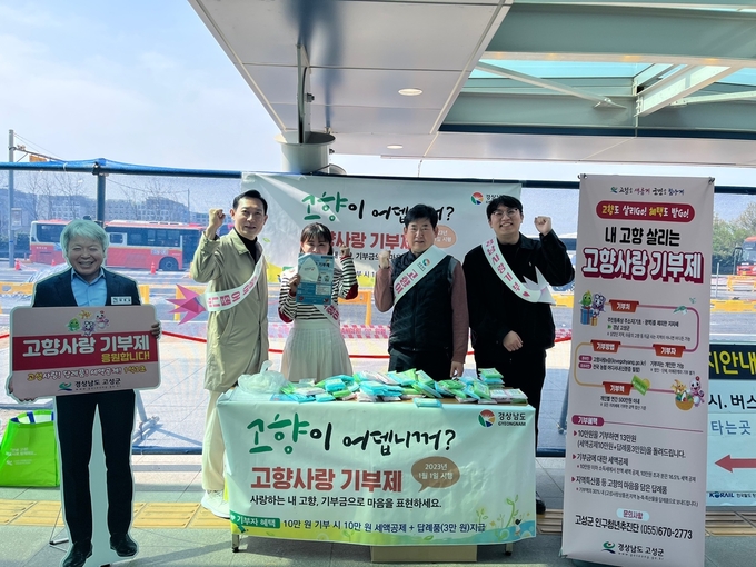 합동홍보