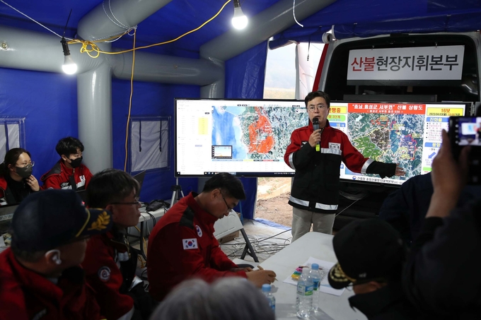 산불대책회의(18시20분).