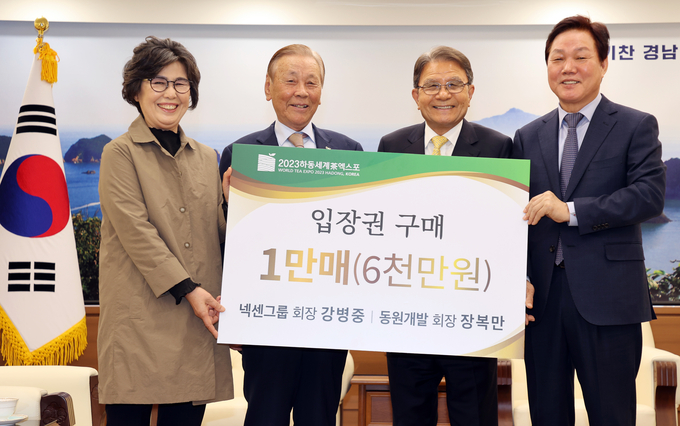입장권구매약정식