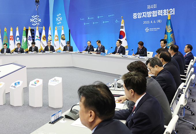 윤석열 대통령이 6일 부산 벡스코에서 제4회 중앙지방협력회의를 주재하고 있다.