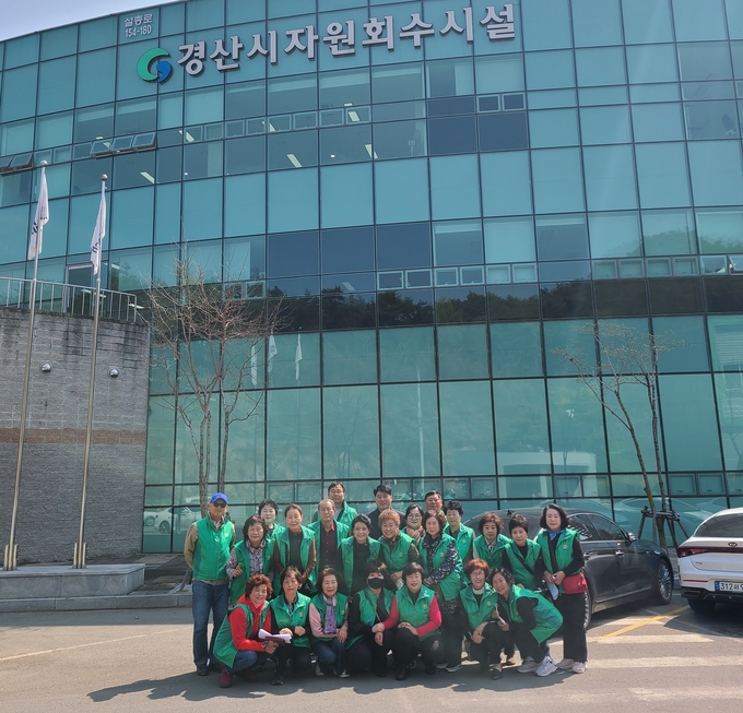 경산시- 동부동 새마을지도회,자원회수시설 견학