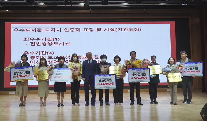 우수도서관 도지사 인증제_기관 