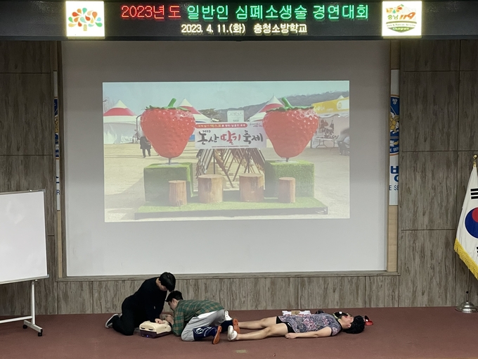 대학·일반부에서 우승한 건양대학교 출전팀의 경연 장면
