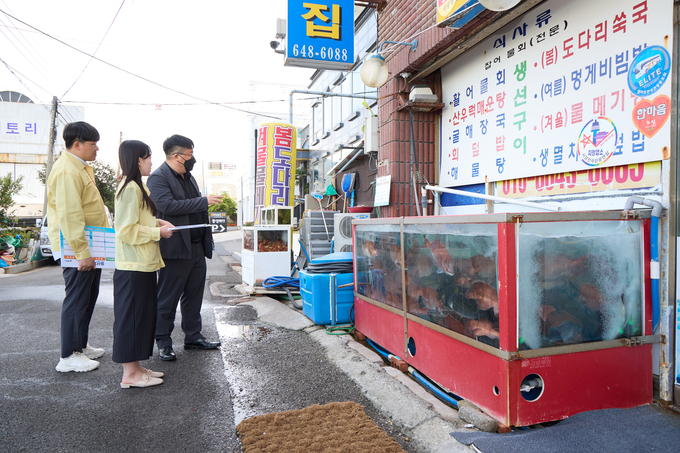 현장점검