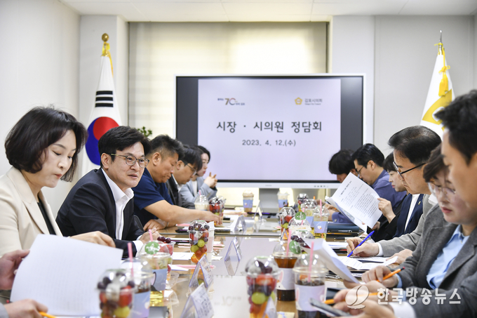 시의원 간담회