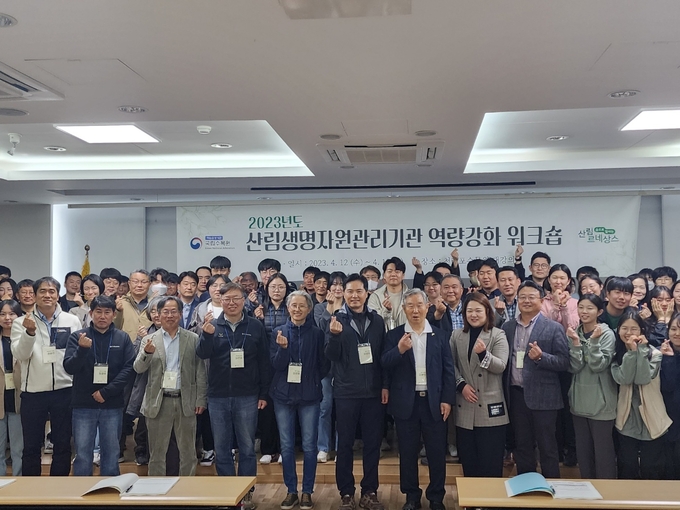 워크숍 단체사진