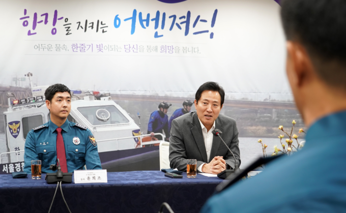 한강경찰대 간담회