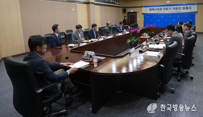 평택(의회) 평택시의회, 전문가 자문단 위촉