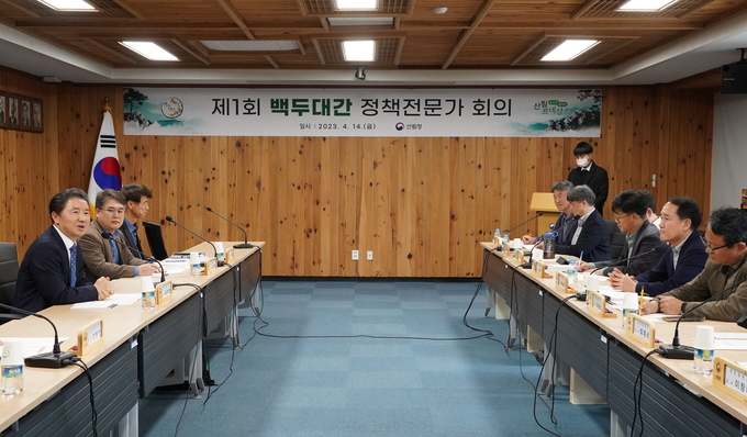 남성현 산림청장(왼쪽 첫번째) 제1회 백두대간 정책전문가 회의 발언.