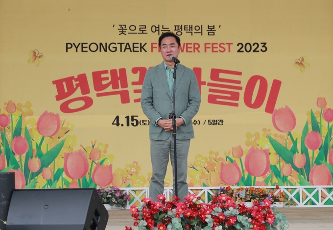 2023_평택_꽃나들이