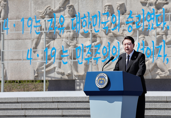 윤석열 대통령이 19일 서울 강북구 수유동 국립4·19민주묘지에서 열린 제63주년 4·19혁명 기념식에서 기념사를 하고 있다. (사진=대통령실)