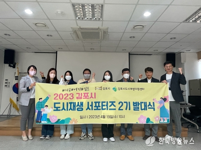 도시재생 서포트 