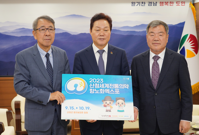 구자천회장공동조직위원장위촉