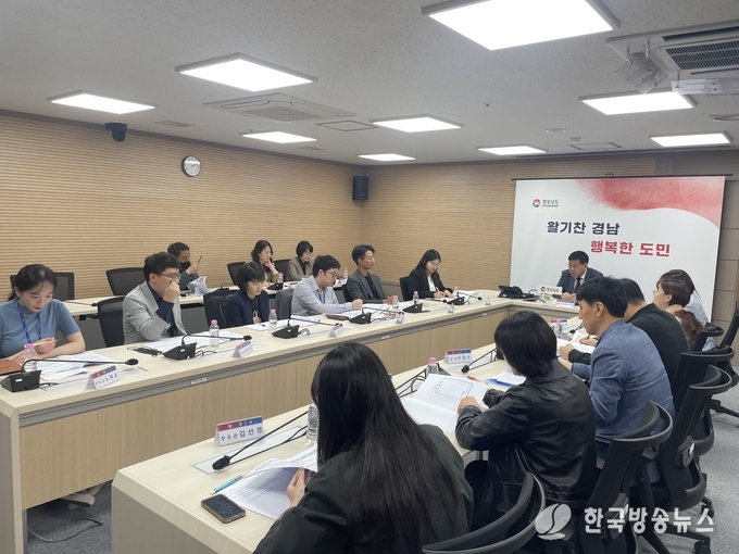 공기업신속집행점검회의