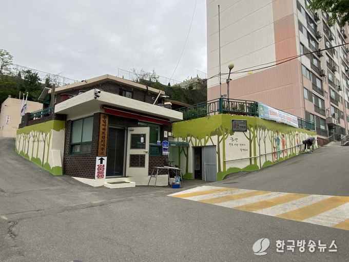 금연아파트 벽화 조성 완료 모습