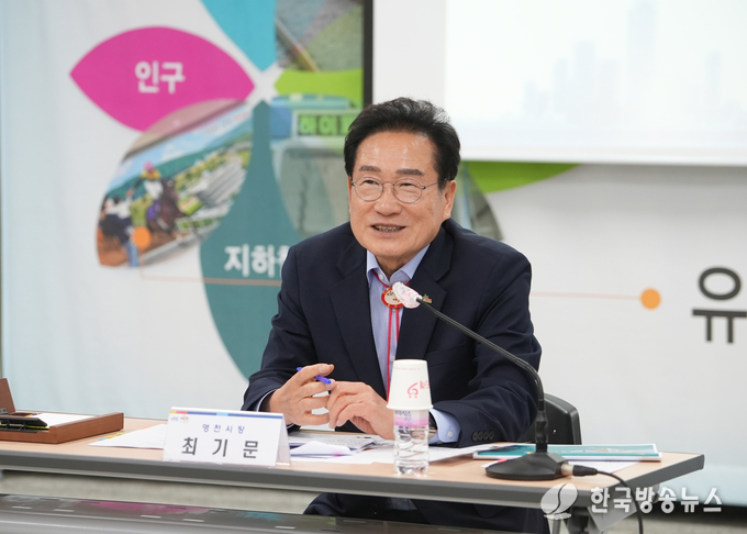 영천시 청년과 함께하는 통감자 간담회 개최