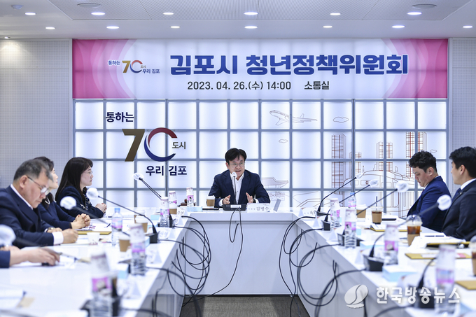 청년정책위원회 위촉식