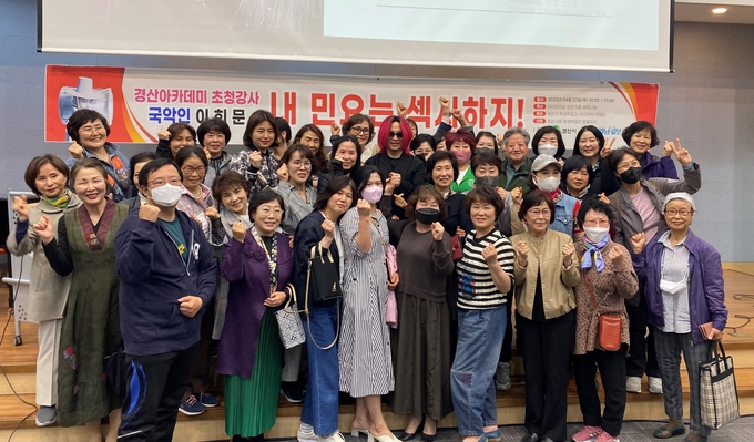 경산시- K-민요의 시초, 소리꾼 이희문과 함께 경기민요에 빠져