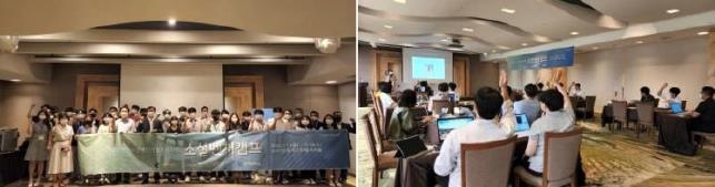 2022년 소셜벤처캠프 참가 사진