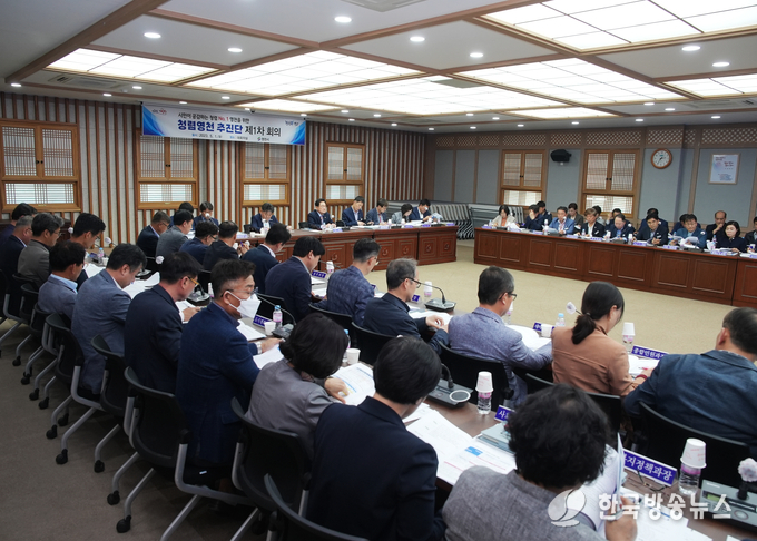 반부패 청렴도 향상 종합 추진계획 수립