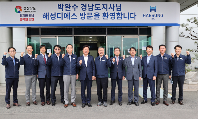 해성디에스방문