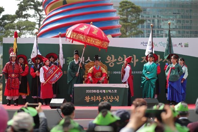 지난달 1일 서울 청계광장에서 '2023하동세계차엑스포' 홍보를 위한 '왕의차 진상식'이 펼쳐지고 있다. (사진=하동군)