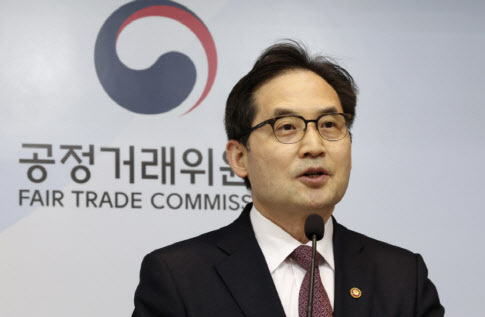 한기정 공정위원장