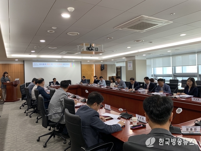 통계데이터_확대_방안_회의