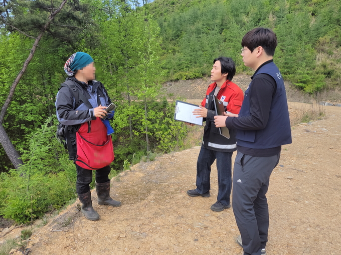 임산물 불법채취 단속