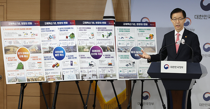 방문규 국무조정실장이 10일 정부서울청사에서 규제혁신 1년, 현장의 변화 브리핑을 하고 있다.