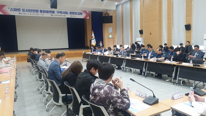 완료보고회