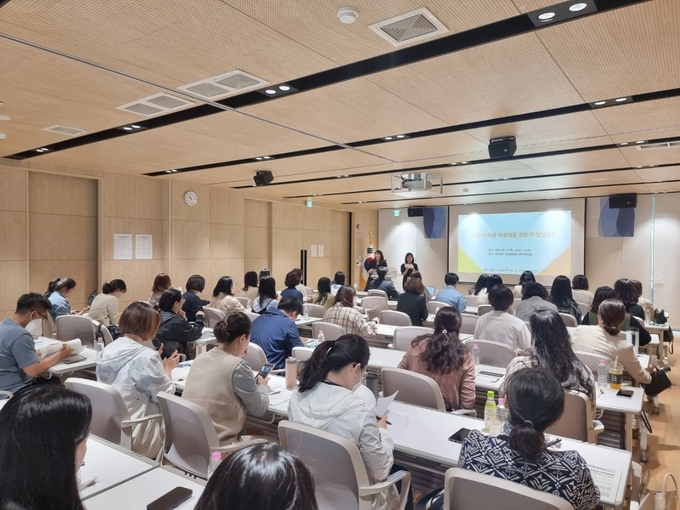 자살사후대응전문가교육