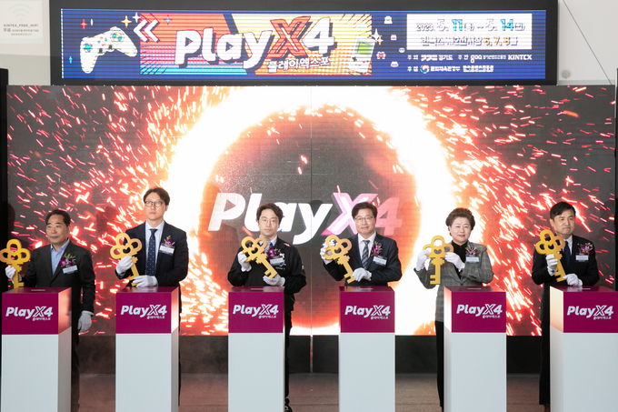 2023 플레이엑스포 개막식