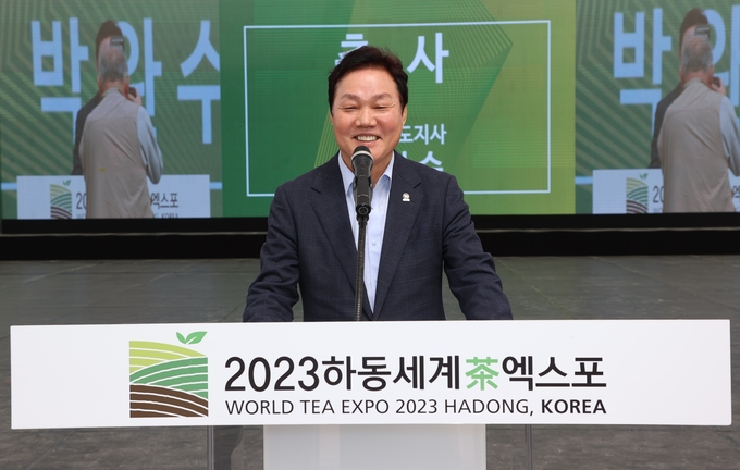이통장연합회한마음대회