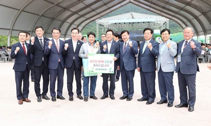 2023하동세계차엑스포관람객40만명돌파.