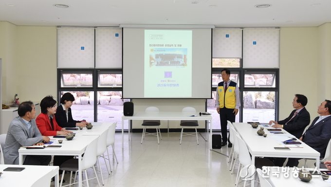 경산시- 경산시의회 행정·사회위원회, 주요사업장 현장 방문(동의한방촌 현장)