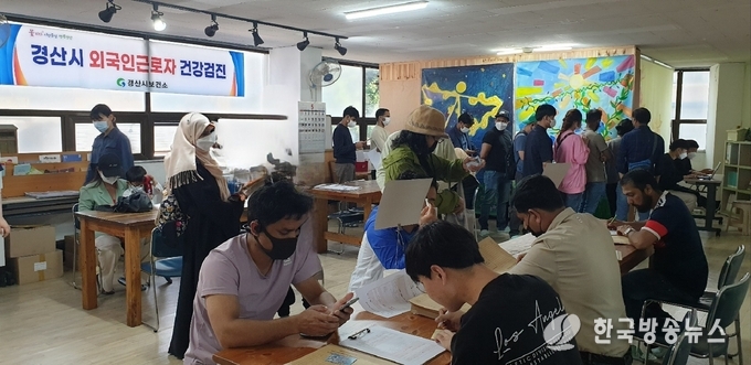 경산시- 외국인근로자와 함께하는 행복나눔, 건강나눔