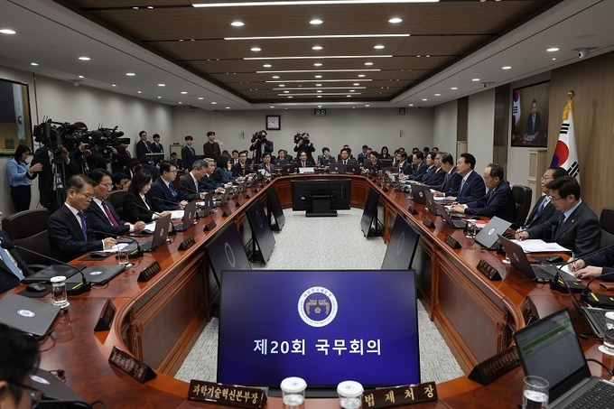 윤석열 대통령이 16일 서울 용산 대통령실 청사에서 열린 국무회의에서 모두발언하고 있다.(대통령실 제공)