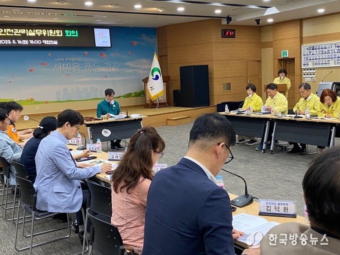 경산시, 2023 대학인 청춘공감 페스티벌 안전관리실무위원회 개최