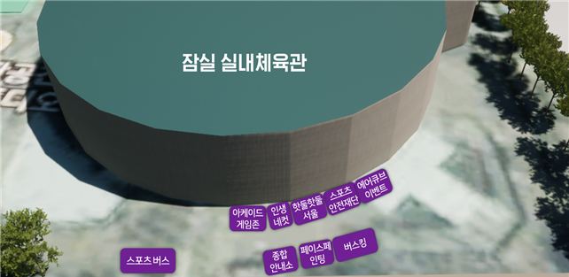 부대행사장 배치도