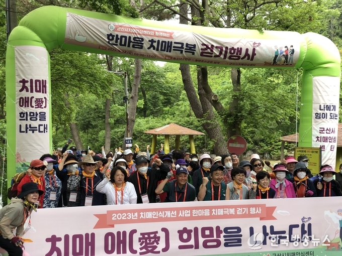 단체사진