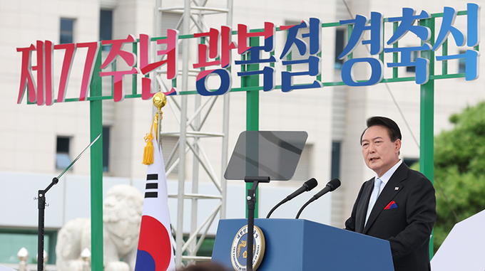 윤석열 대통령이 지난해 8월 15일 서울 용산 대통령실 청사 잔디마당에서 열린 제77주년 광복절 경축식에서 축사하고 있다. 
