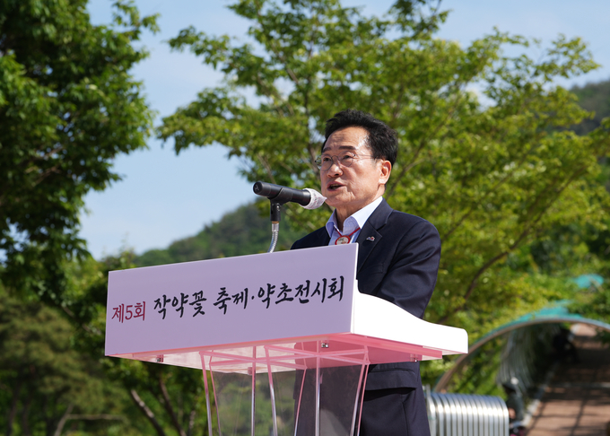 작약 주산지 영천! 제5회 영천 작약꽃축제 개막!(보현산약초식물원)