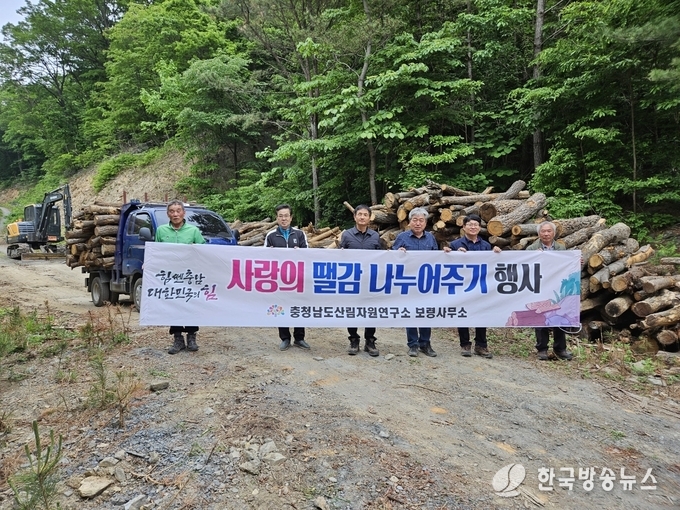 사랑의_땔감_전달식