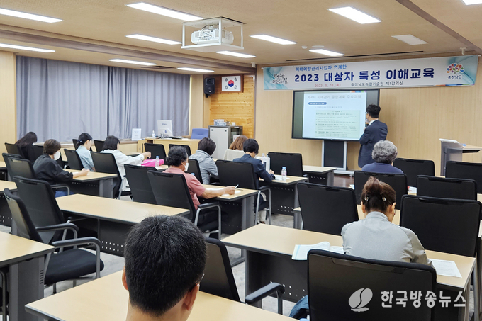 치매_예방관리사업과_연계한_대상자_특성_이해교육