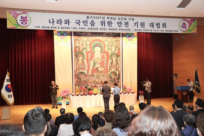 나라와 국민을 위한 안전 기원 대법회 사진 