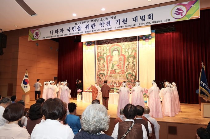 나라와 국민을 위한 안전 기원 대법회 사진 